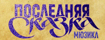 Logo Broadway-moscow