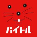 Logo 仕事探し アルバイト選びはバイトル - iOS - JP - CPI