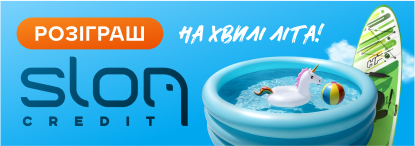 Logo sloncredit.ua