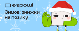 Logo e-groshi.com
