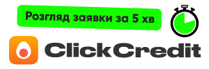 Logo clickcredit.ua