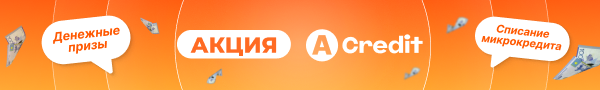 Logo acredit.kz_