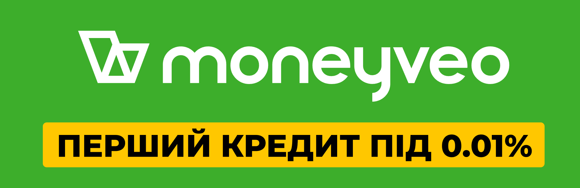 Logo moneyveo.ua