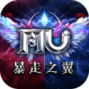 Logo 奇蹟MU：暴走之翼 - Android - TW - CPI