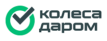 Logo КолесаДаром