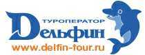 Logo Туроператор \"Дельфин\"