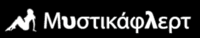 Logo MistikaFlert - GR