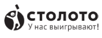 Logo Столото
